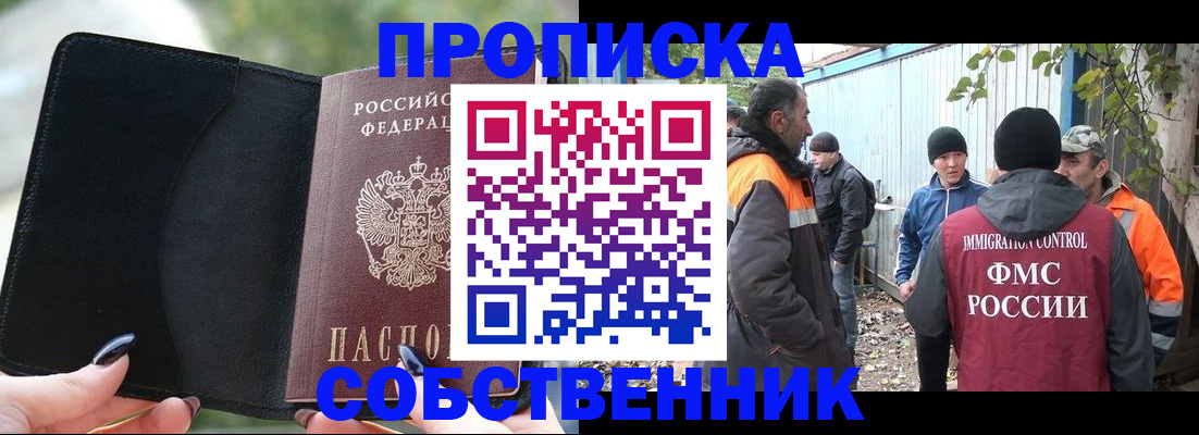 форма 3 в Керчи